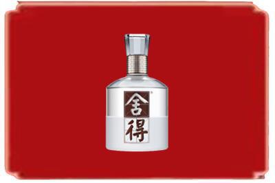 贵港烟酒回收舍得.jpg